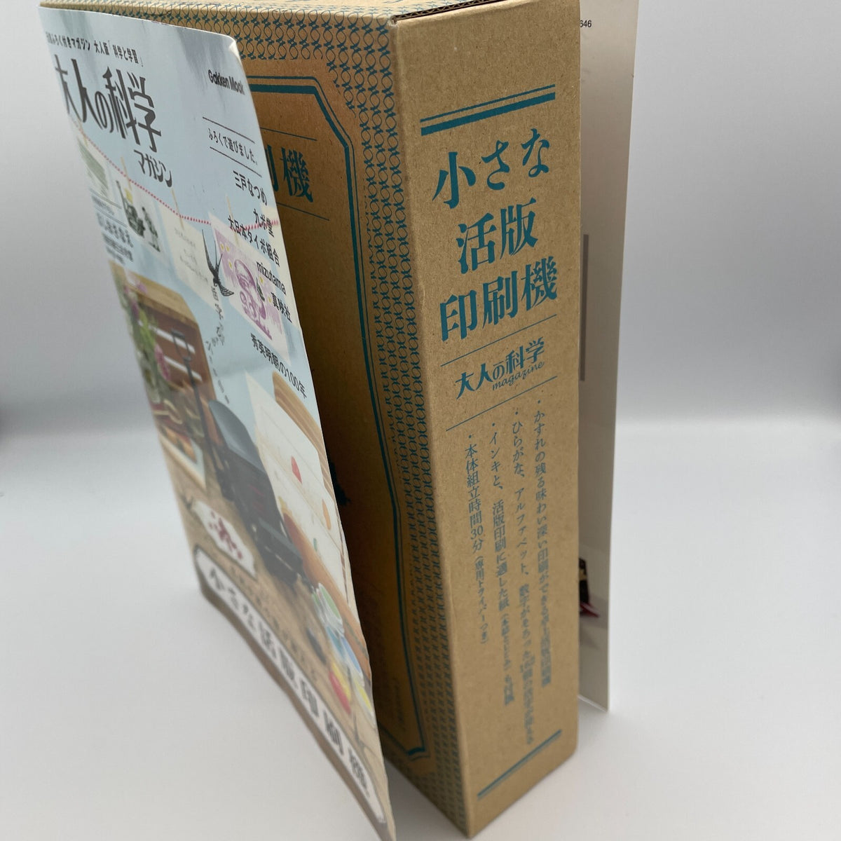 Otona no Kagaku Magazine Small Letterpress Typical Printing Press Japan Gakken