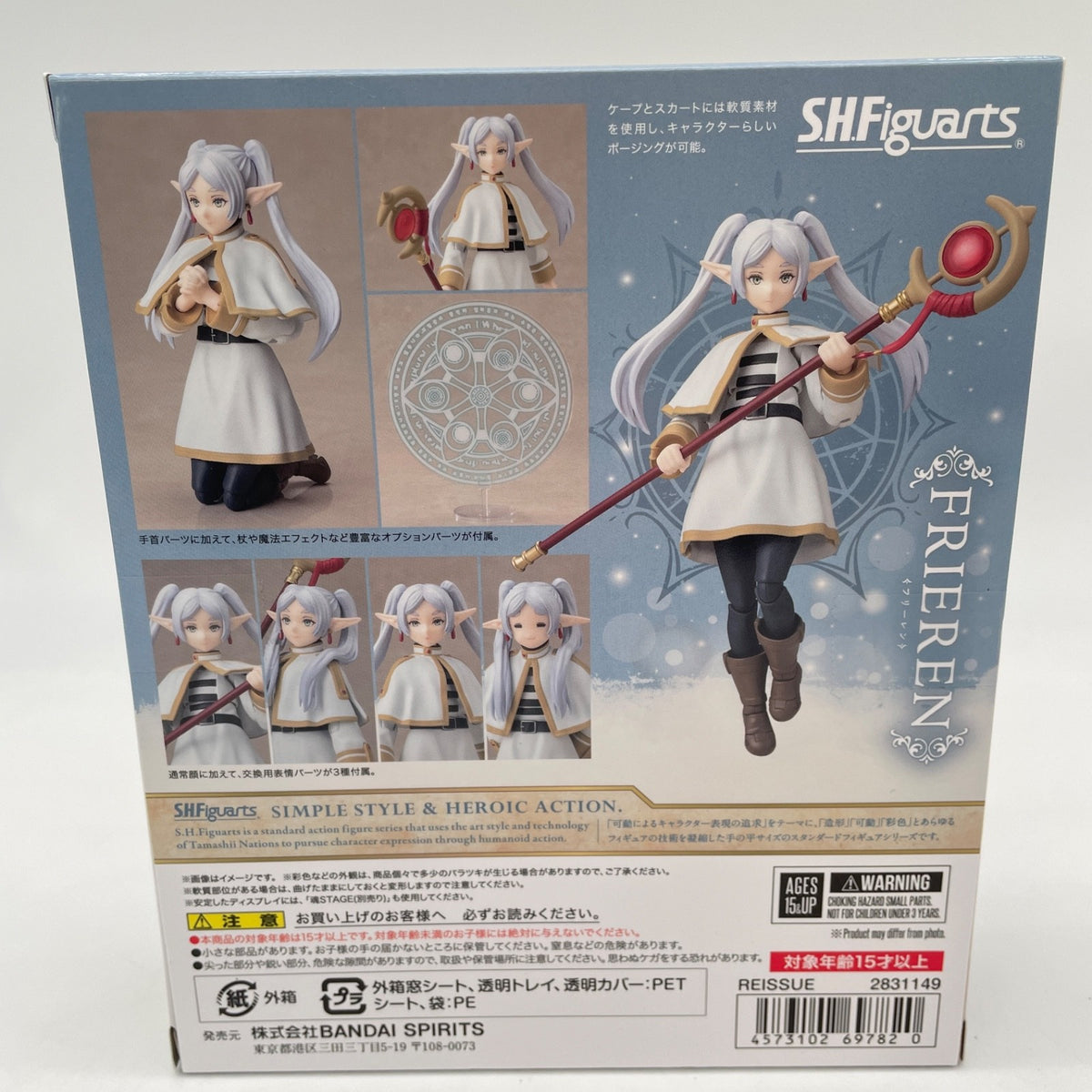 S.H.Figuarts Frieren Beyond Journey's End Frieren Action Figure BANDAI