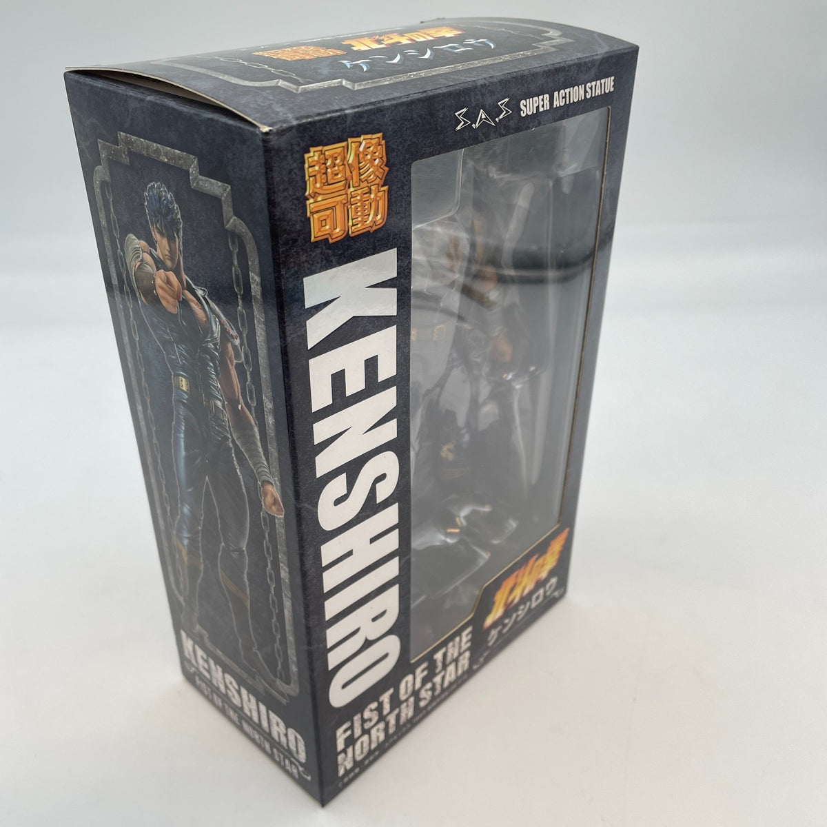 Kenshiro Figure Fist of the North Star Super Action Statue Japan Medicos Toy