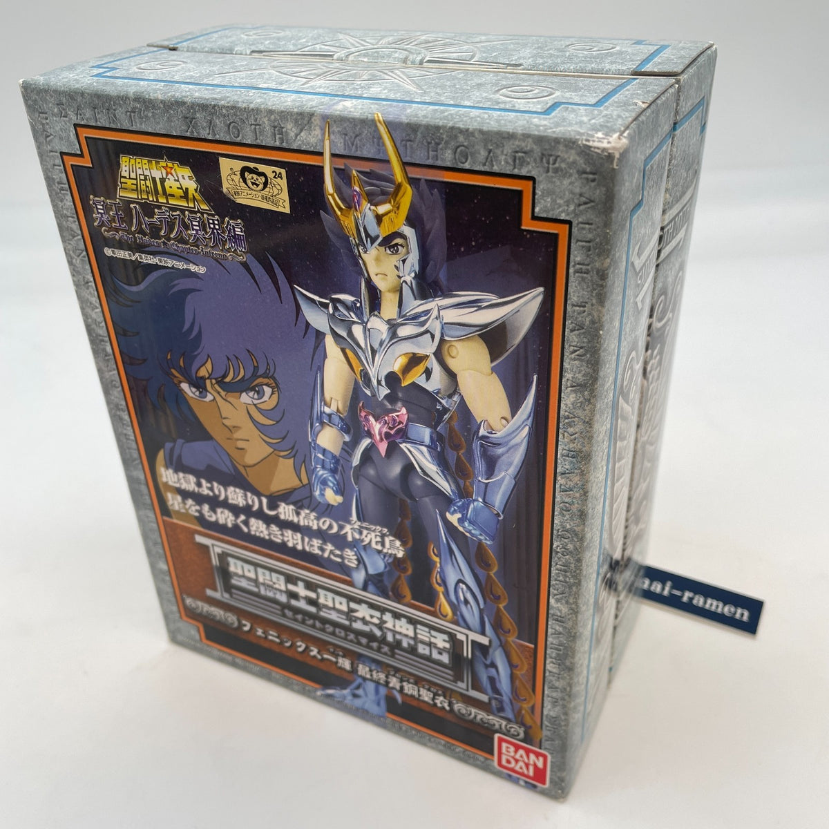 Phoenix Ikki Final Form ver. Figure Bronze Saint Seiya Myth Cloth Bandai
