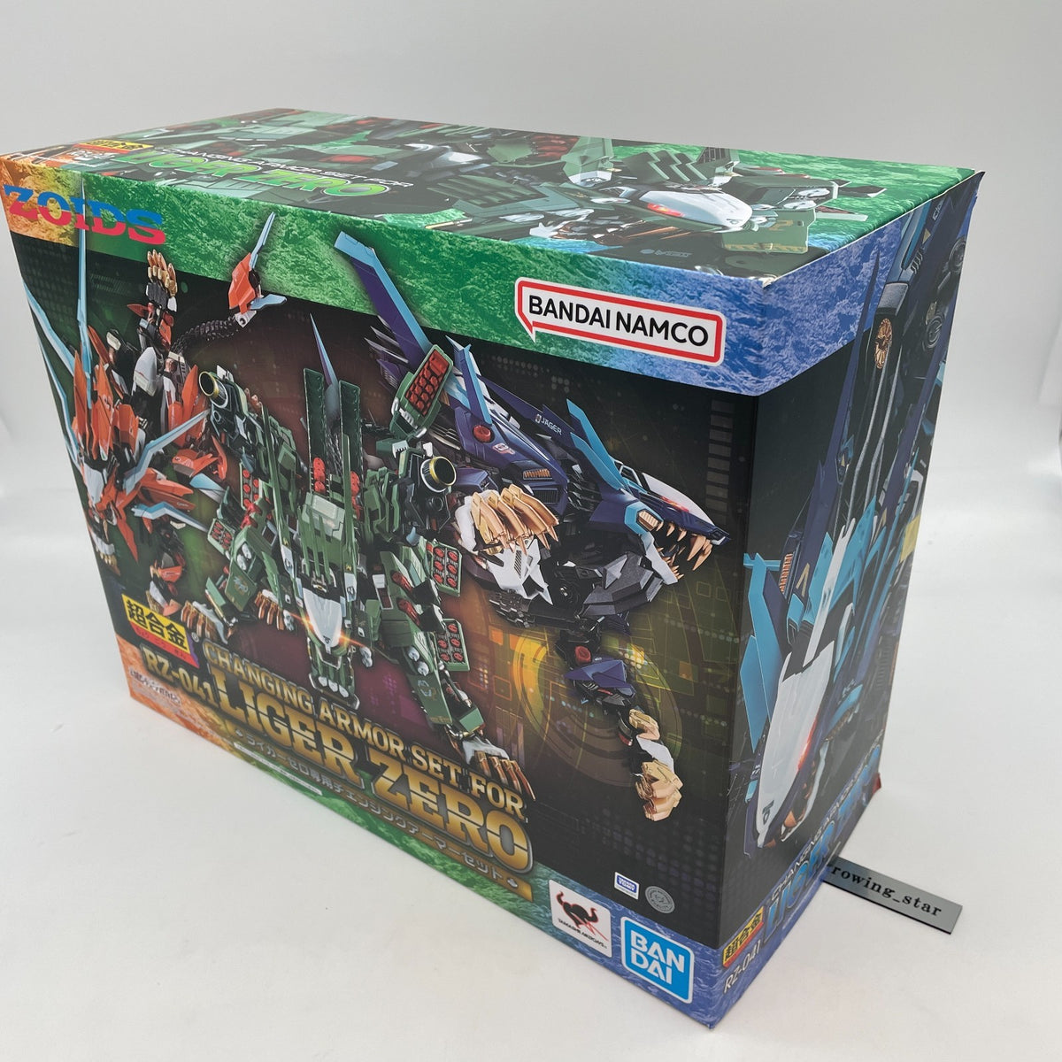ZOIDS CHOGOKIN CHANGING ARMOR set for RZ-041 LIGER ZERO BANDAI