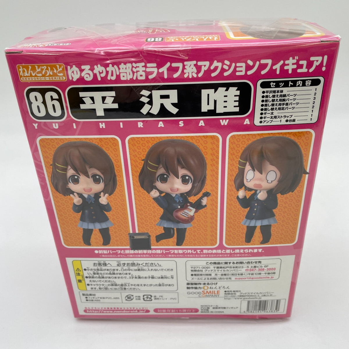 Nendoroid Yui Hirasawa PVC Action Figure K-ON Good Smile Company Japan
