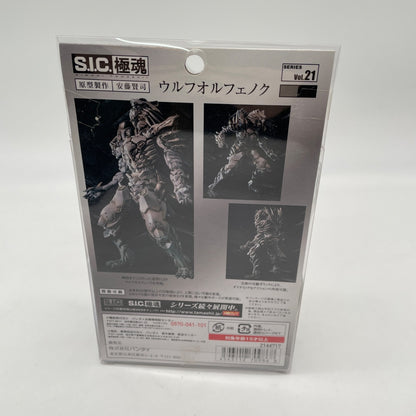 S.I.C. Ultimate Soul Wolf Orphnoch Kamen Rider Faiz BANDAI Japan