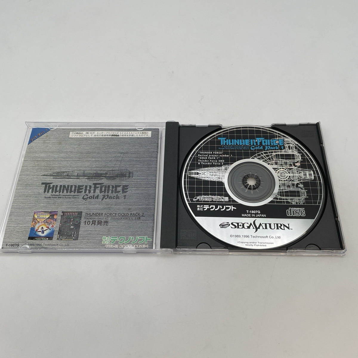 Sega Saturn Thunder Force Gold Pack 1 SS Video Game Japan Import