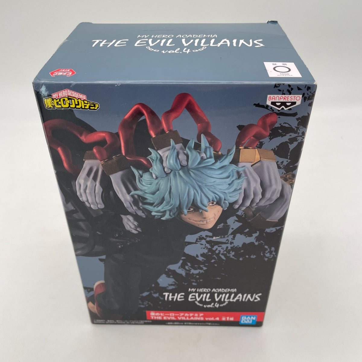 My Hero Academia The Evil Villains vol.4 Tomura Shigaraki STATUE 1 BANPRESTO JP