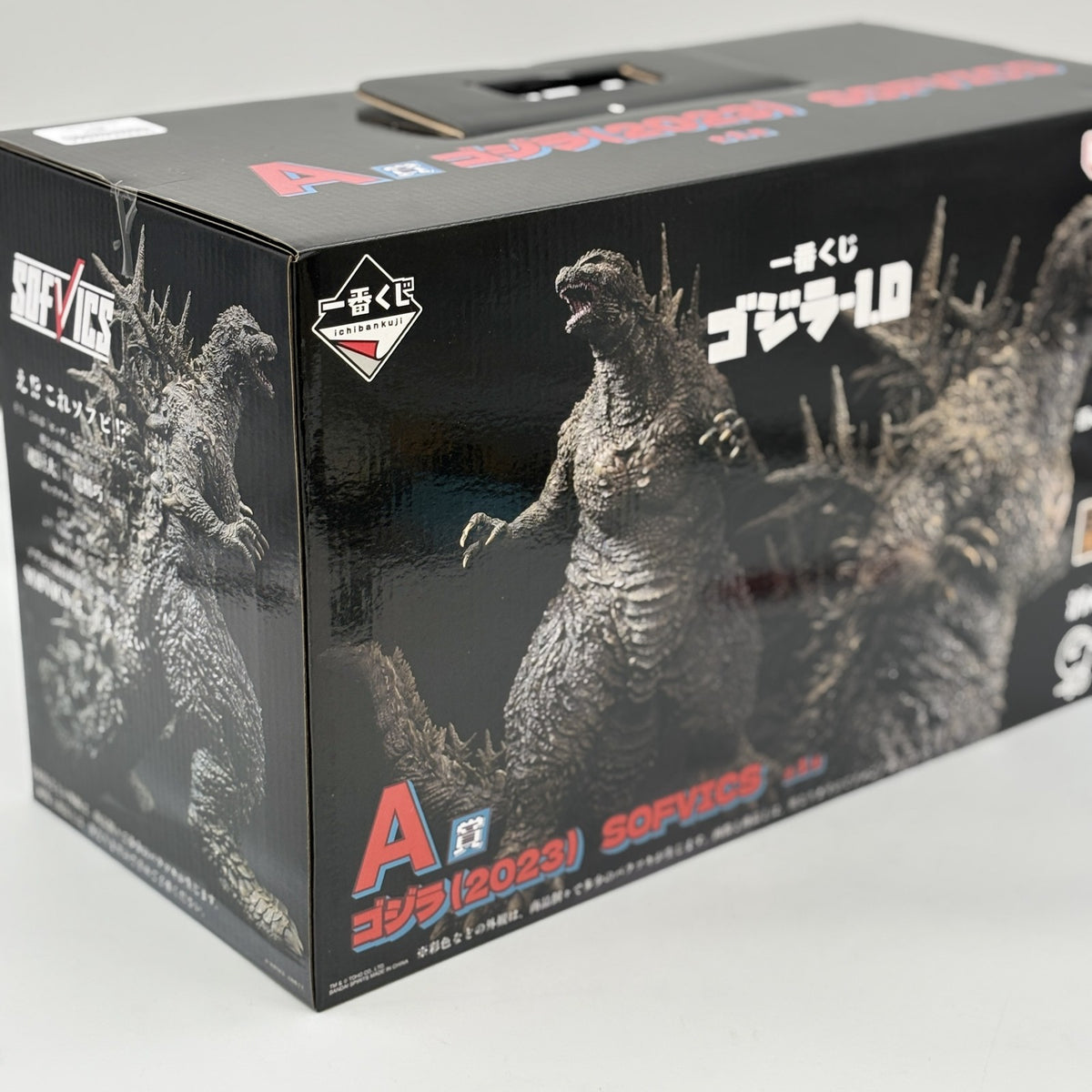 Ichiban Kuji Godzilla -1.0 2023 prize A Sofvics Figure Japan BANDAI SPIRITS