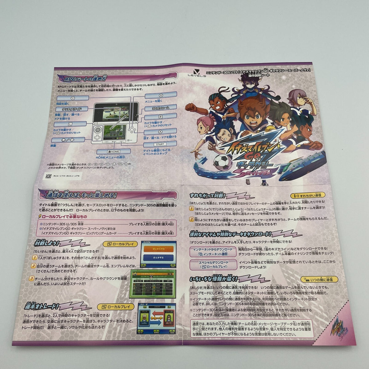 Nintendo 3DS Inazuma Eleven GO Galaxy Super Nova Japan Import