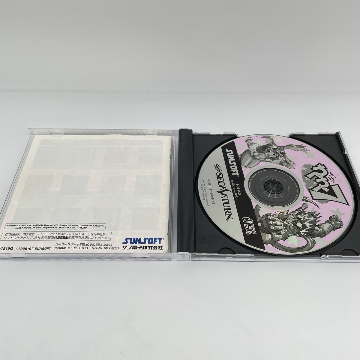 Sega Saturn WAKU WAKU 7 SUN SOFT SS Japan Import Game