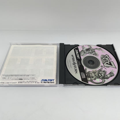 Sega Saturn WAKU WAKU 7 SUN SOFT SS Japan Import Game