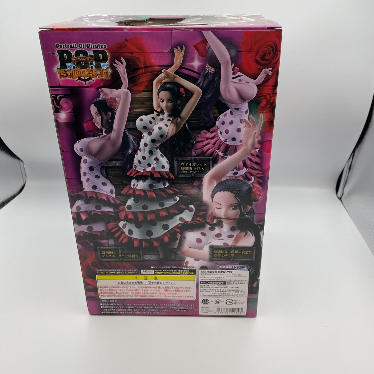Portrait Of Pirates Sailing Again One Piece Series violet Figure Megahouse