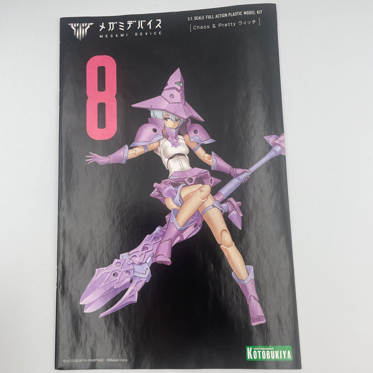 Megami Device 08 Chaos & Pretty Witch limited parts plastic model KOTOBUKIYA