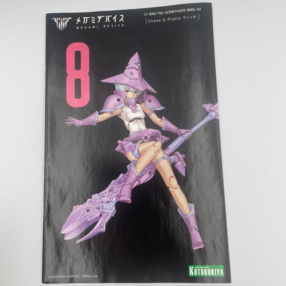 Megami Device 08 Chaos & Pretty Witch limited parts plastic model KOTOBUKIYA
