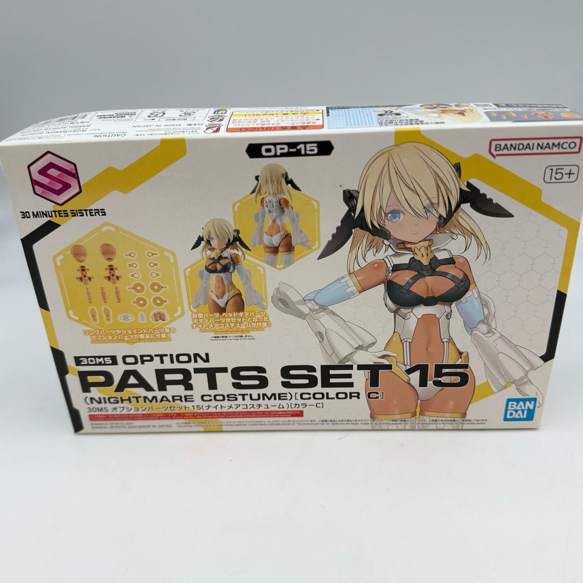 Bandai Spirit 30MS Option Parts Set 15 (Nightmare Costume) (Color C) Model Kit