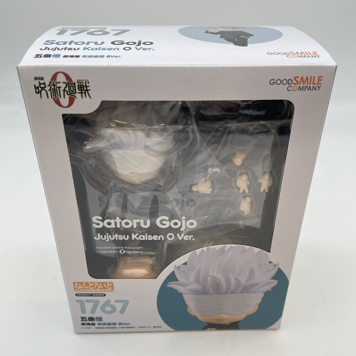 Nendoroid Satoru Gojo Movie ver. Jujutsu Kaisen 0Ver Figure Good Smile Company