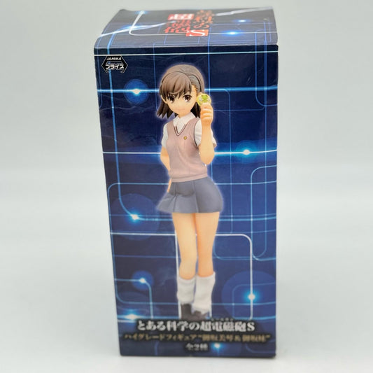 sega Misaka Mikoto High Grade Figure HG Scientific Railgun prize Figure