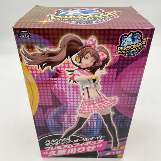 SEGA Persona 4 P4 Dancing All Night Rise Kujikawa Premium Figure