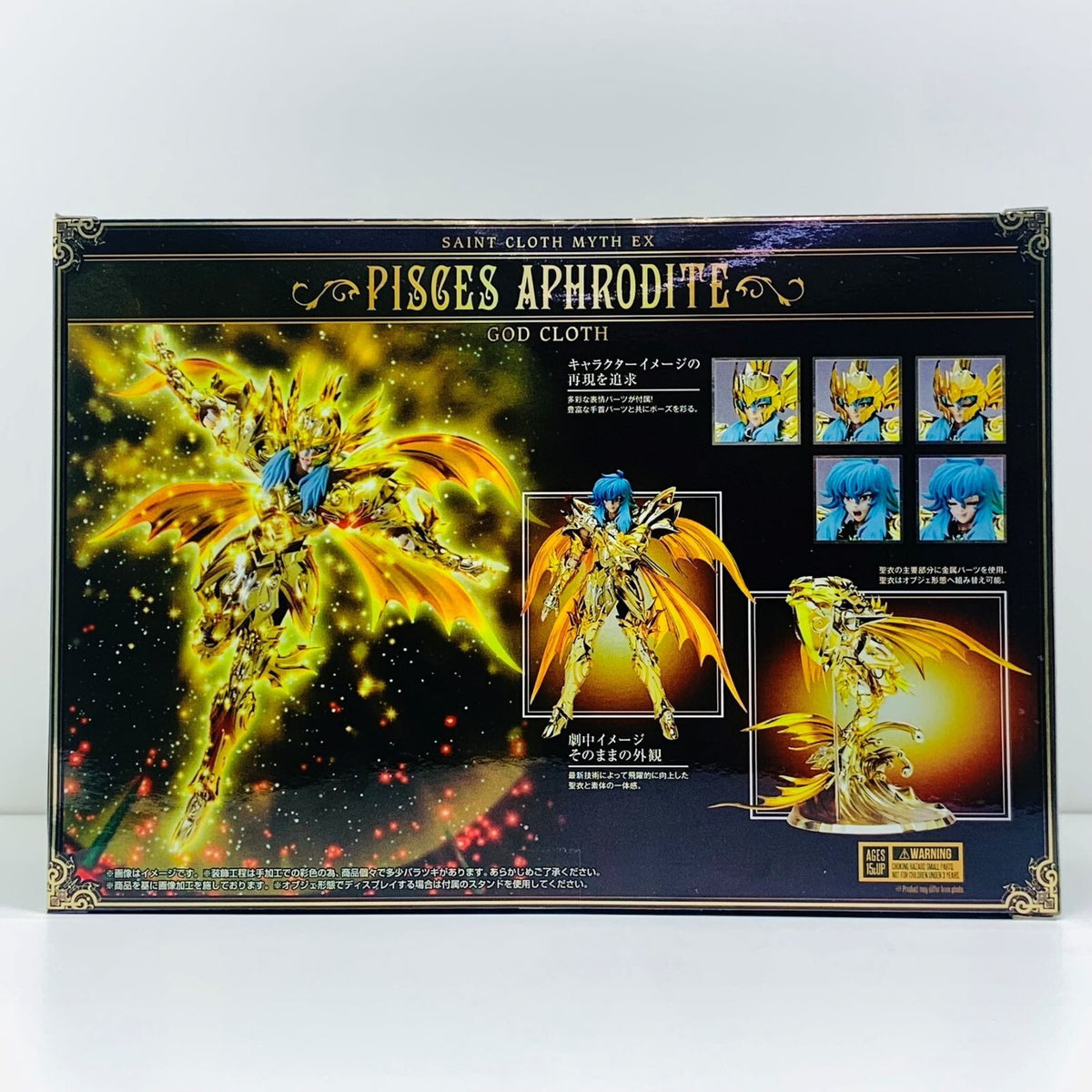 Saint Cloth Myth EX Pisces Aphrodite Figure Sacred God Cloth Gold From Japan