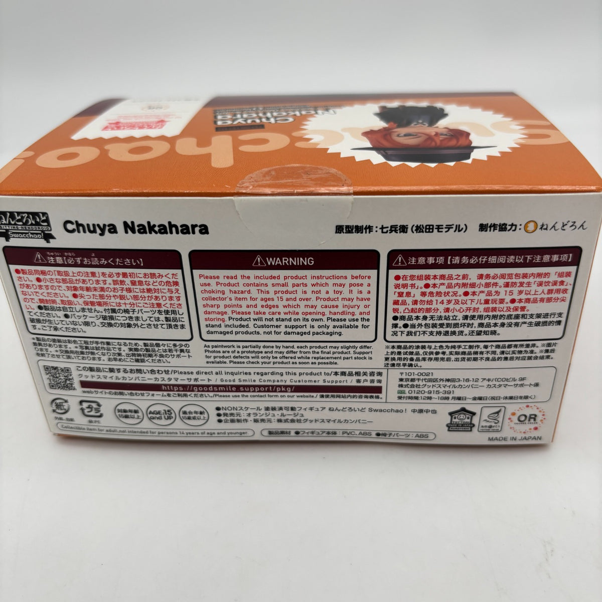 Orange Rouge Nendoroid Swacchao! Bungo Stray Dogs Chuya Nakahara Figure