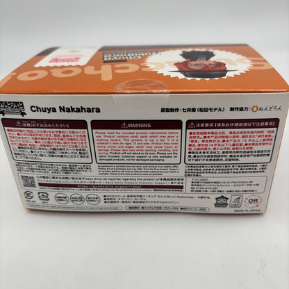 Orange Rouge Nendoroid Swacchao! Bungo Stray Dogs Chuya Nakahara Figure