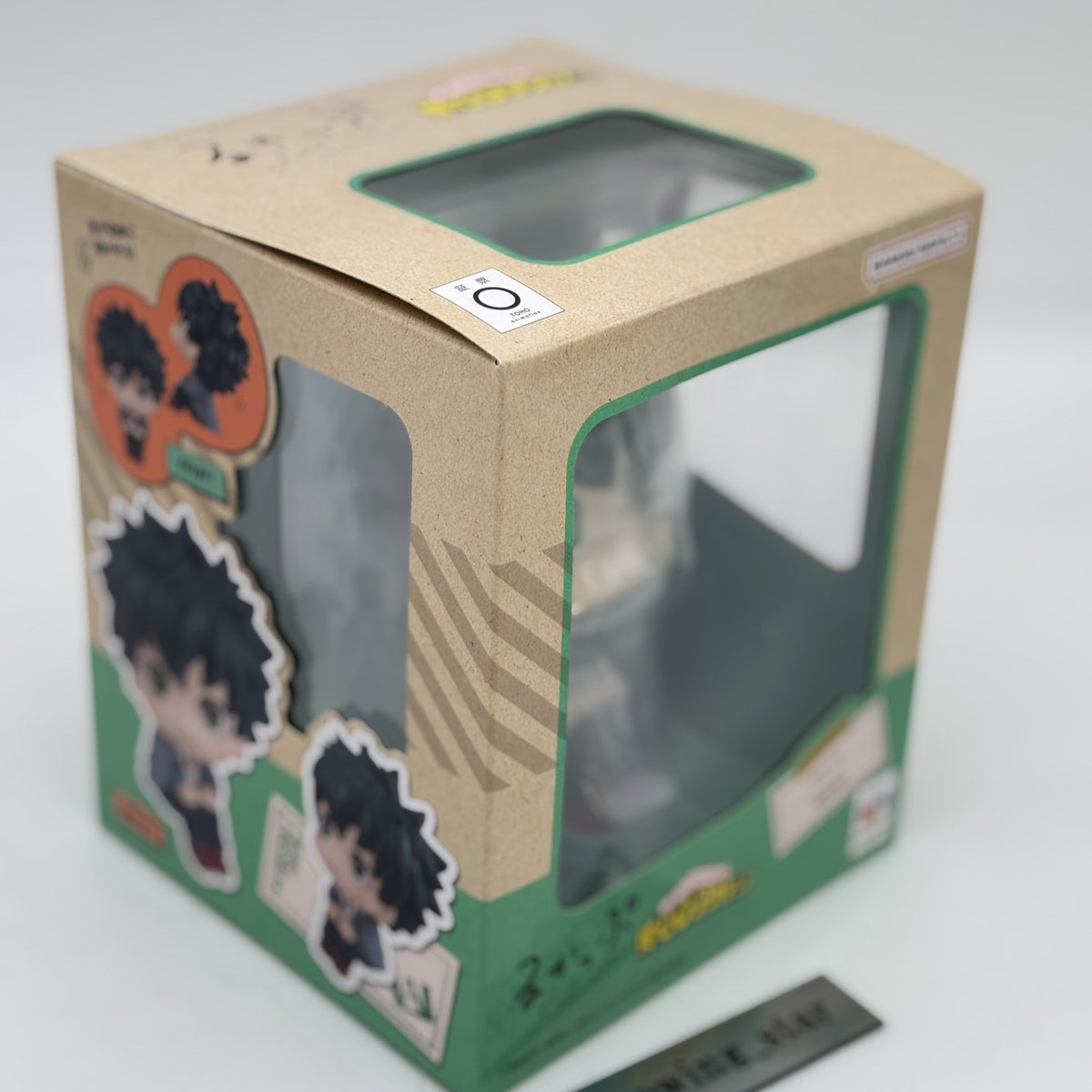 LookUp My Hero Academia Midoriya Izuku Figure Megahouse