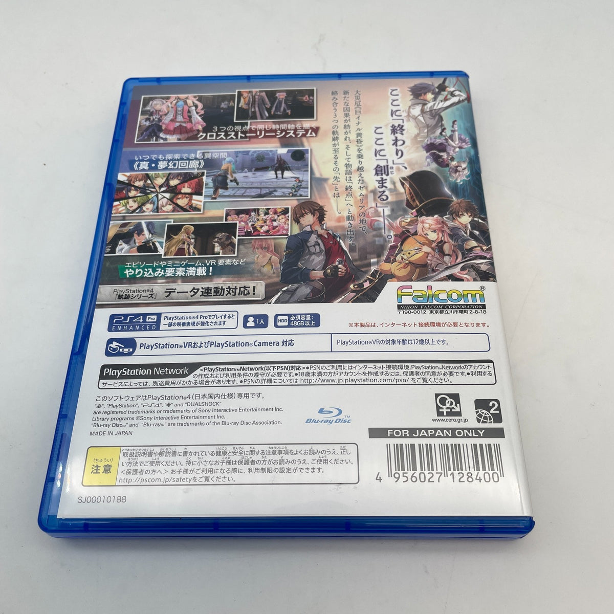 PS4 The Legend of Heroes Hajimari no Kiseki Platinum Meister Box Falcom Limited