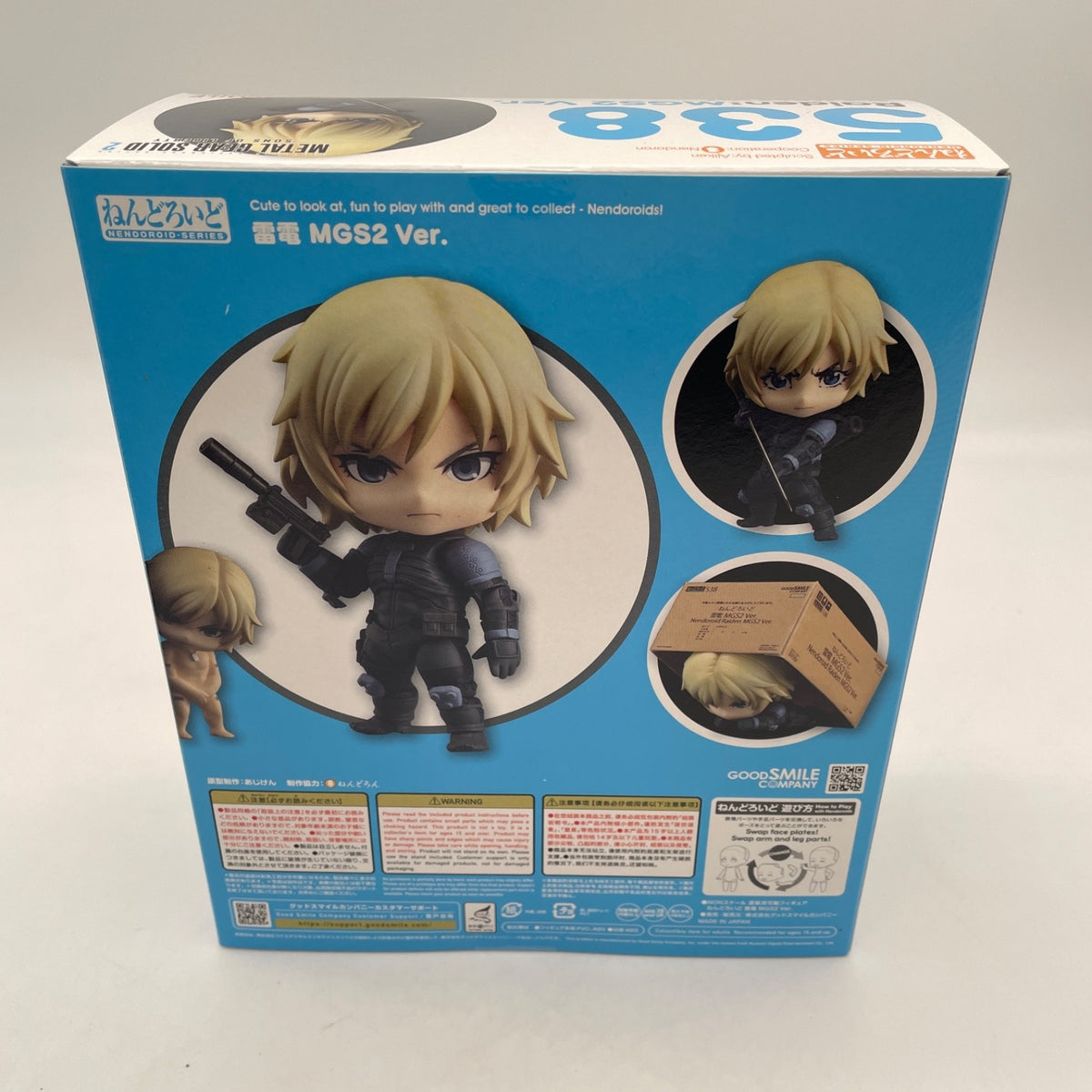Nendoroid Metal Gear Solid2 Sons Of Liberty Raiden MGS2 ver. Figure #538