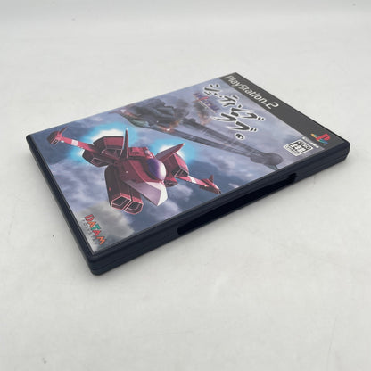 PS2 Shooting Love Trizeal Sony Playstation 2 Japan Import