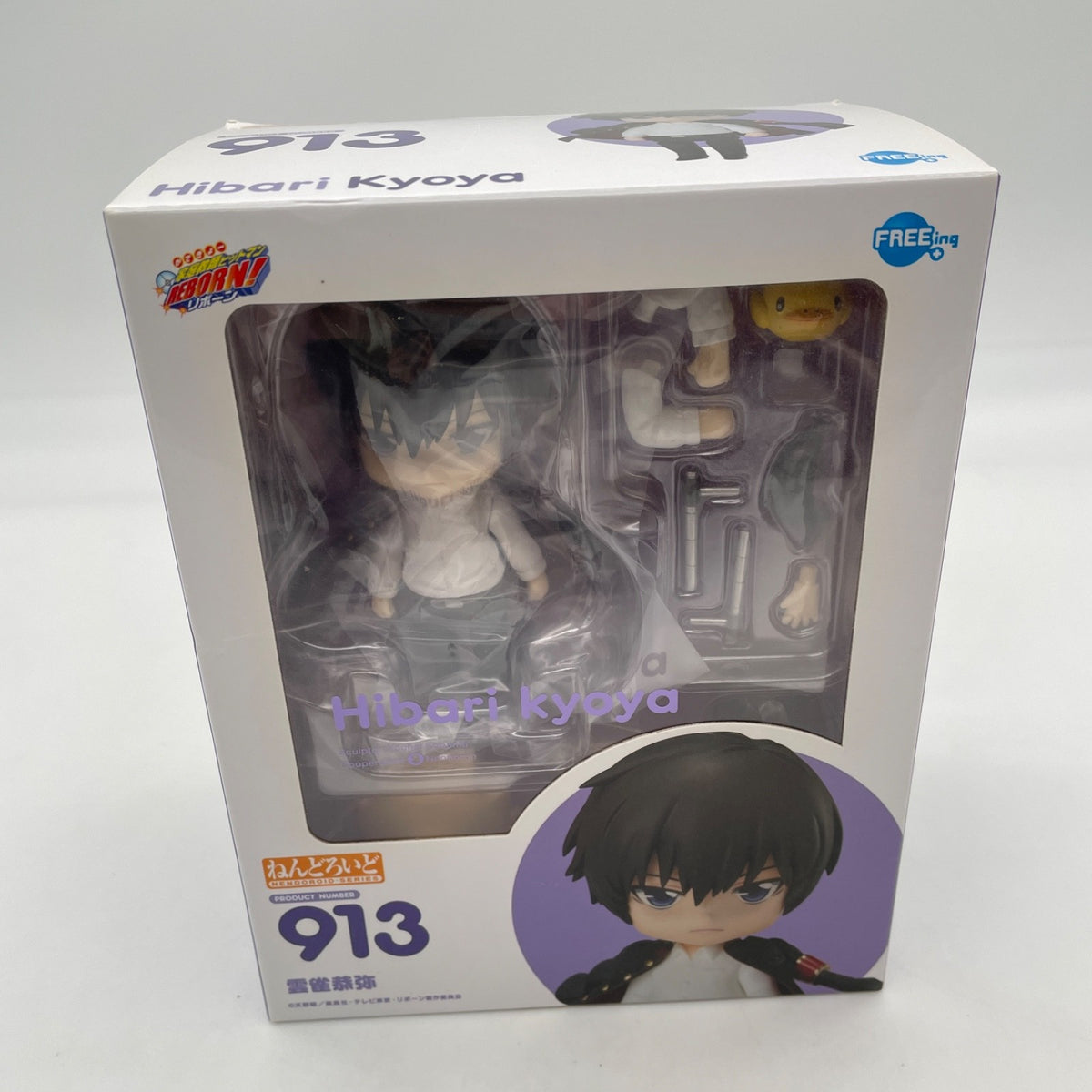 Nendoroid Katekyo Hitman REBORN! Kyoya Hibari Action Figure #913 FREEing