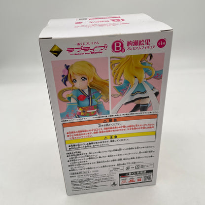 Ayase Eri Figure Love Live! The School Idol Movie Ichiban Kuji Prize B Banpresto