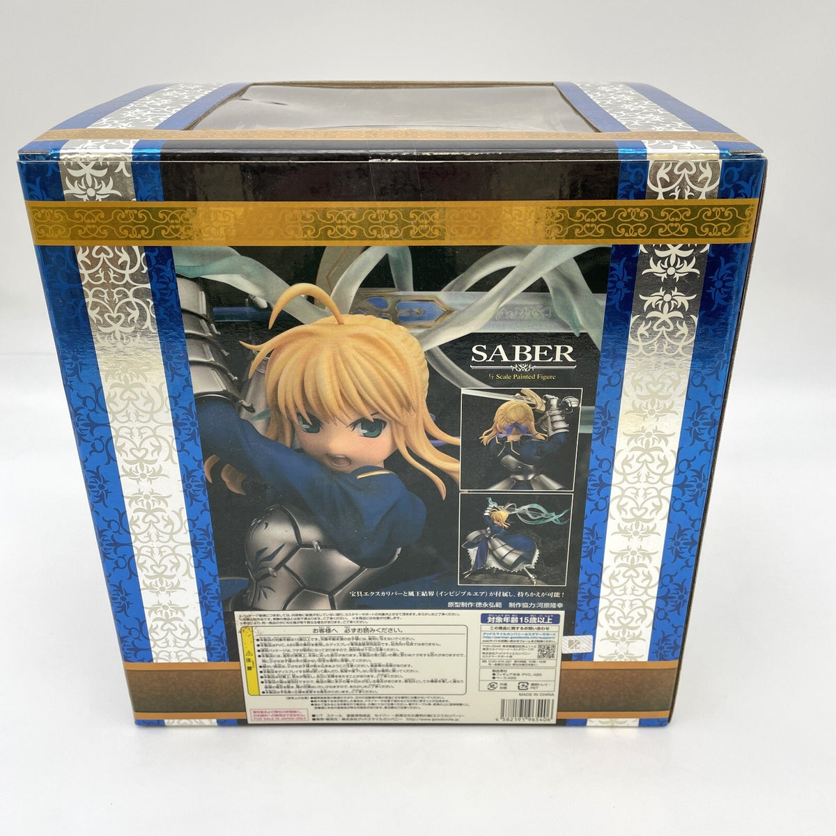 Fate/stay night SABER Sword of Promised Victory Excalibur 1/7 Scale Figure