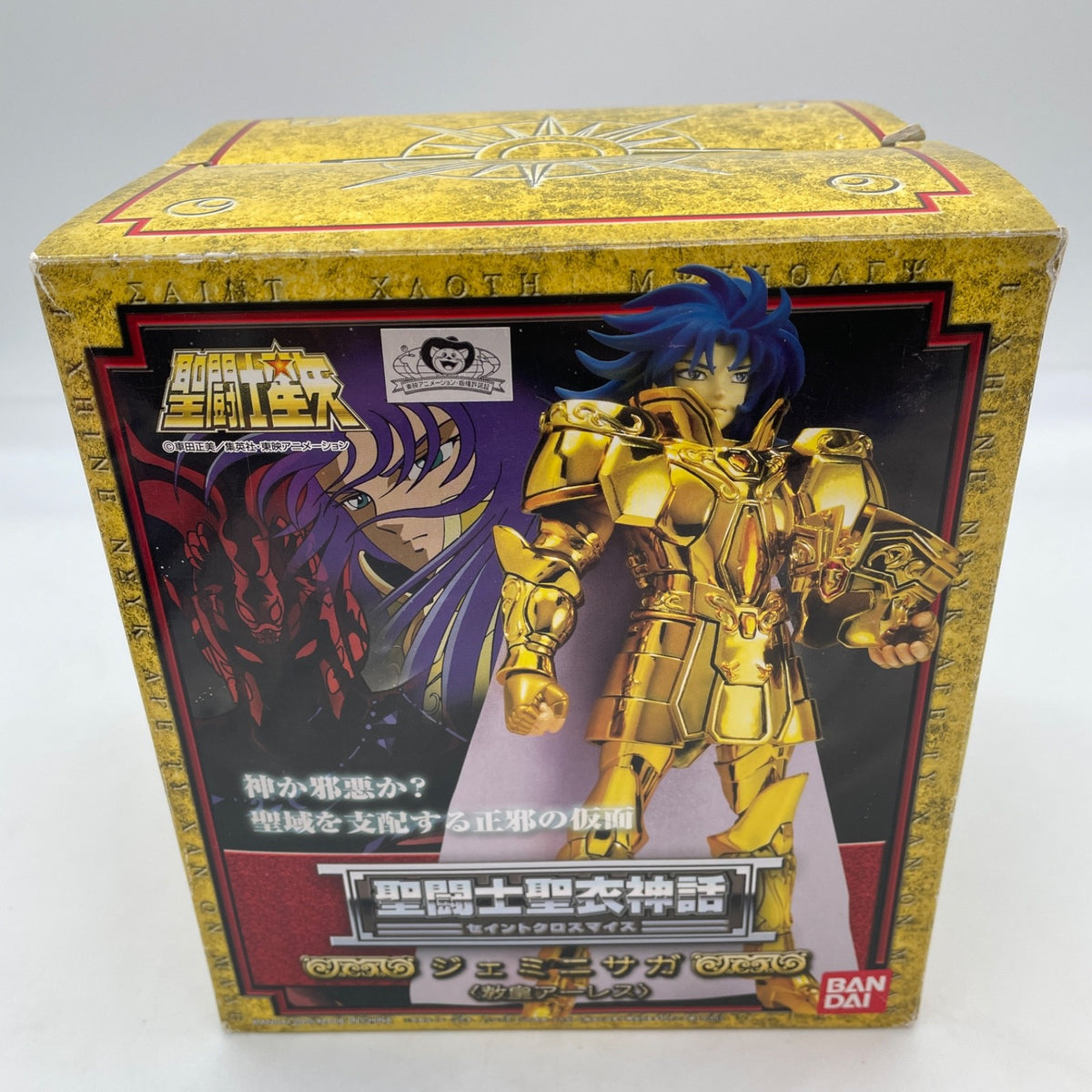 Saint Cloth Myth Gold Cloth Gemini Saga Pope Ares Action Figure Saint Seiya