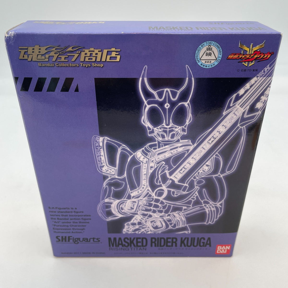 S.H.Figuarts Kamen Rider Kuuga Rising Titan Action Figure Soul Web Limited Japan