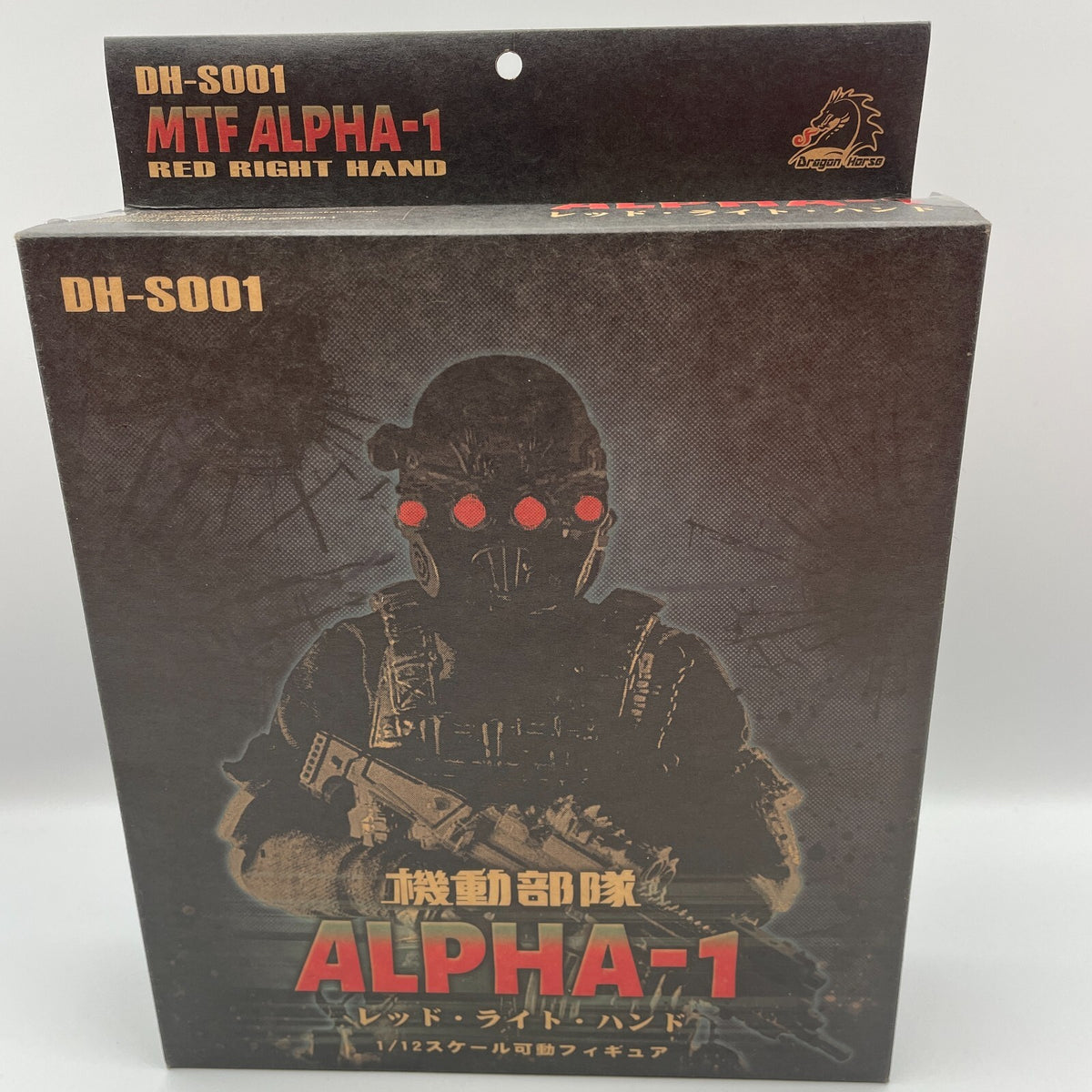 DH-S001 MTF Alpha-1 Figure Red Light Hand 1/12 Action Figure SCP Foundation