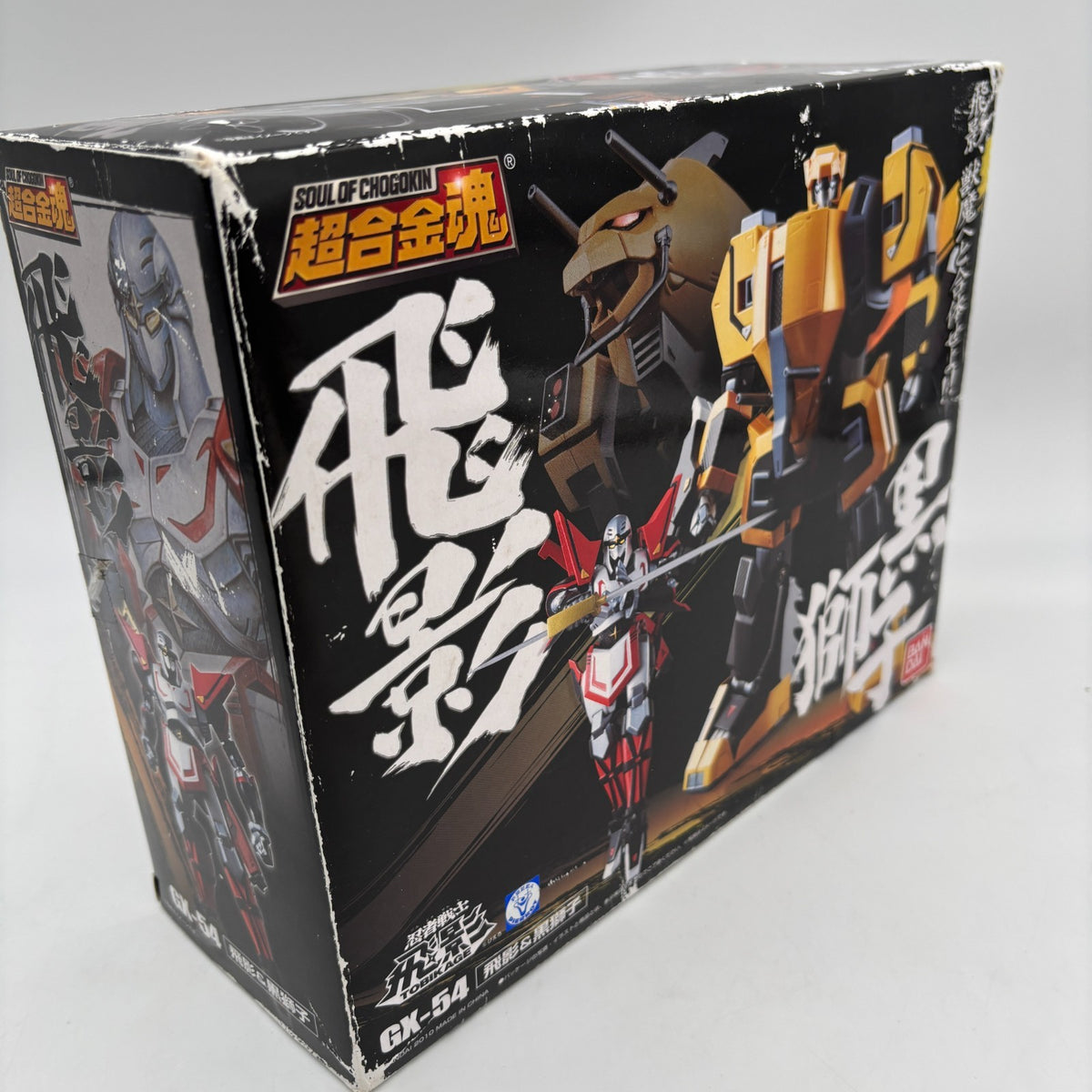 Soul of Chogokin GX-54 Tobikage & Kurojishi Action Figure BANDAI