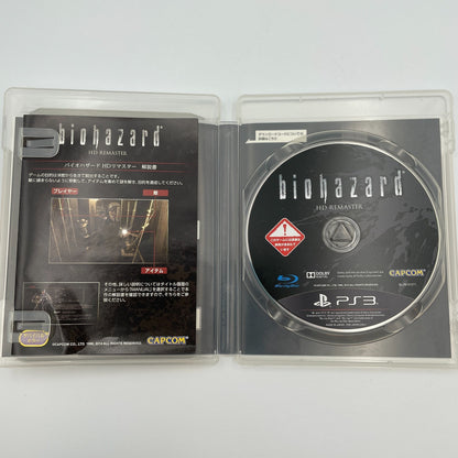 PS3 Biohazard HD Remaster Collector's Package Resident Evil CAPCOM