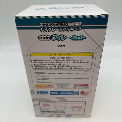 Rebuild of Evangelion High Grade Figure Side Wille 2nd MARI MAKINAMI japan sega