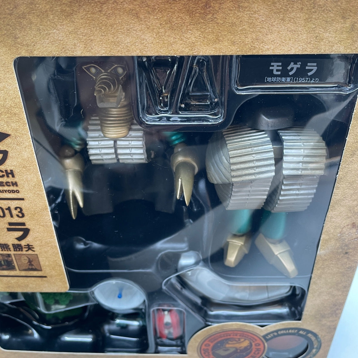 Tokusatsu Revoltech Mogera Action Figure No.013 Earth Defense Force KAIYODO