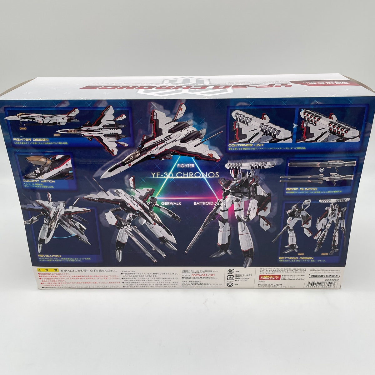 Figure DX Chogokin YF-30 Chronos Macross 3 singing voice that connects galaxie