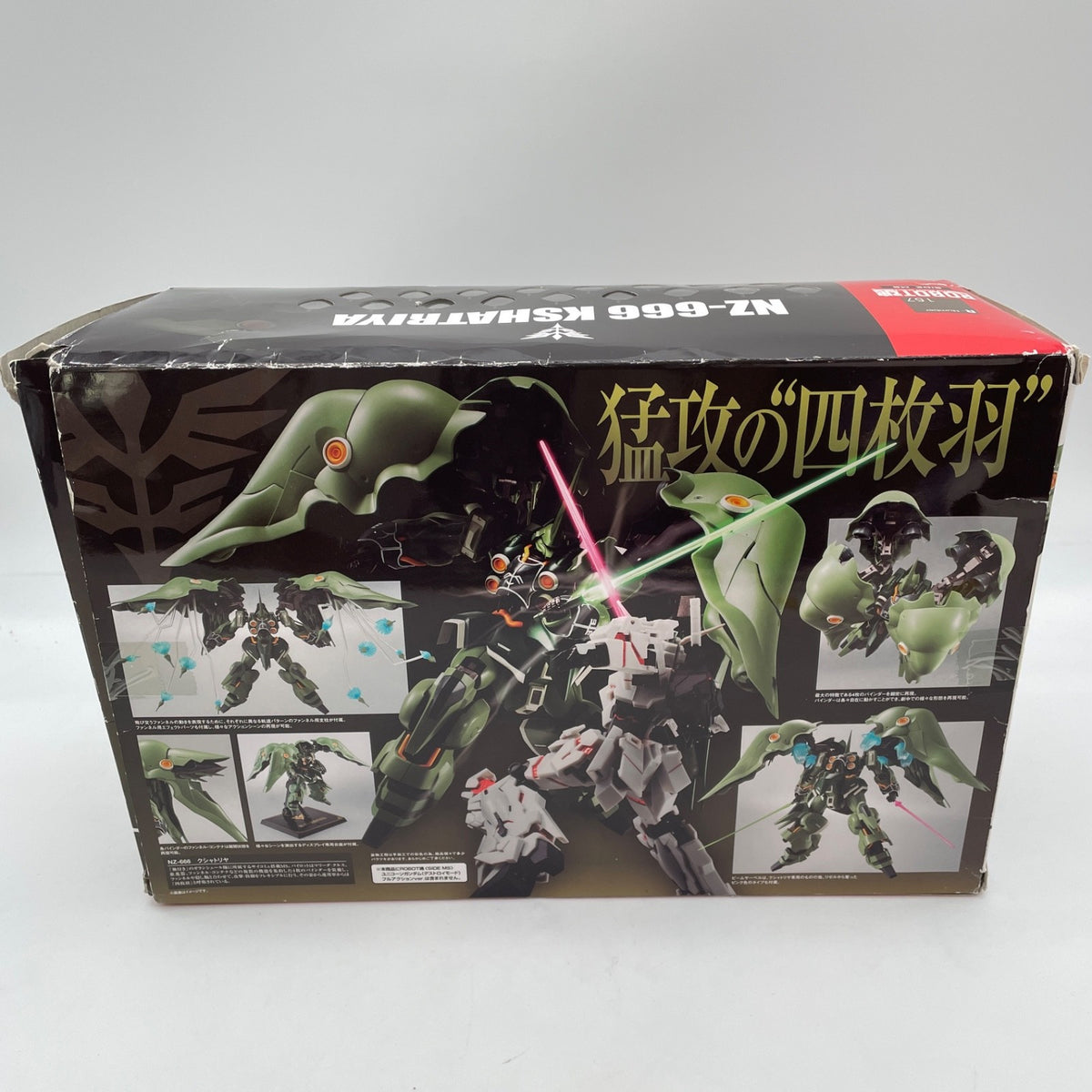 Robot Spirits SIDE MS Gundam UC Kshatriya BANDAI TAMASHI NATIONS