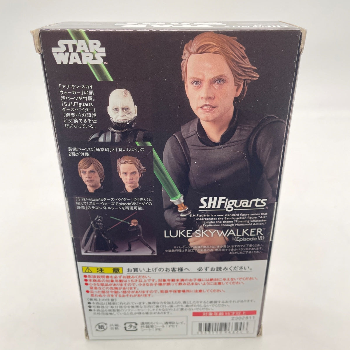 S.H.Figuarts Luke Skywalker Episode VI Star Wars figure BANDAI Japan Import