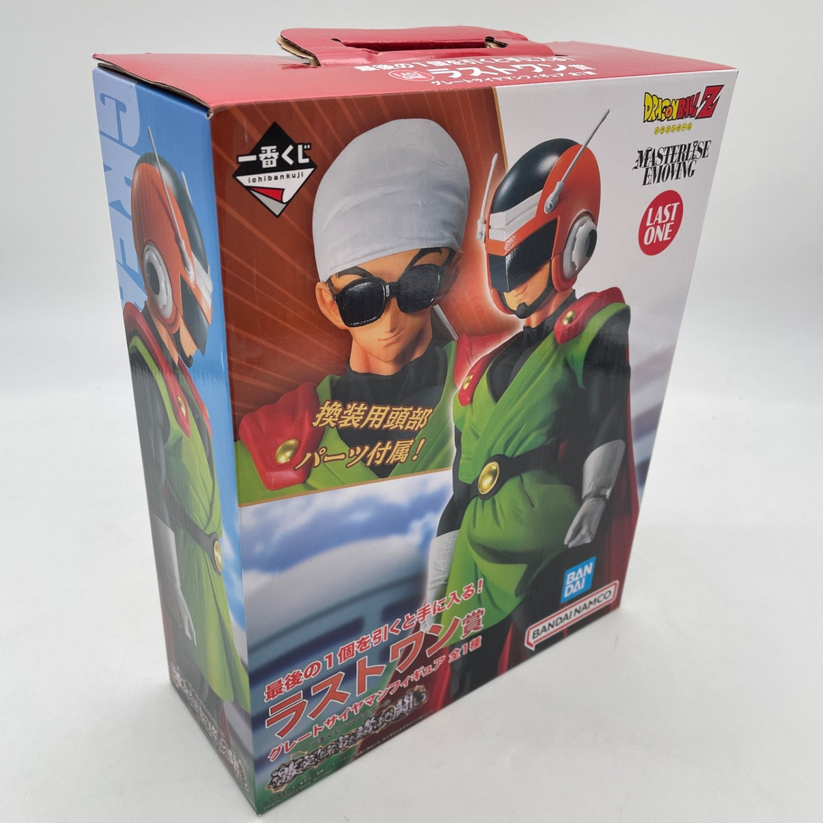 Dragonball Great Saiyaman Figure Battle for the Universe Ichiban Kuji Last One
