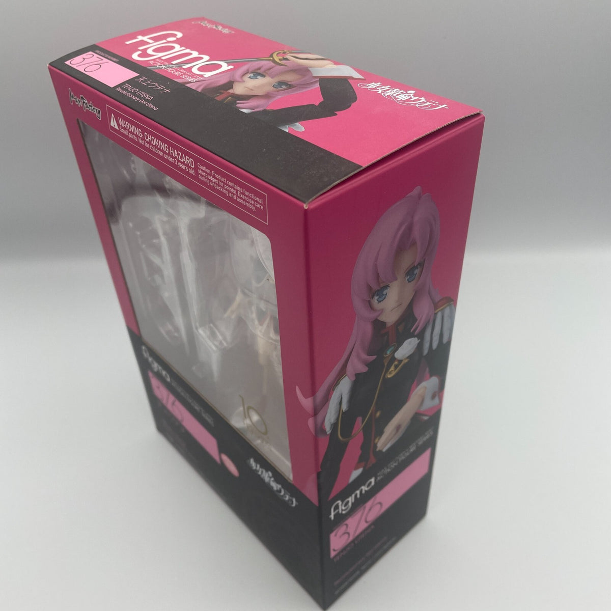 figma Revolutionary Girl Utena Tenjou Action Figure #376 Max Factory