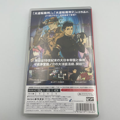 switch Naruhodo Legends Collection Japan Nintendo Capcom