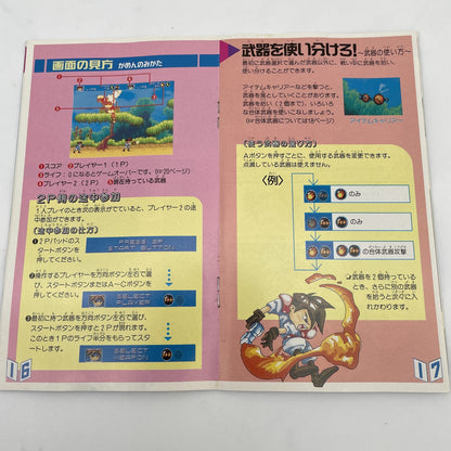 Gunstar Heroes sega mega drive Genesis from Japan Action game