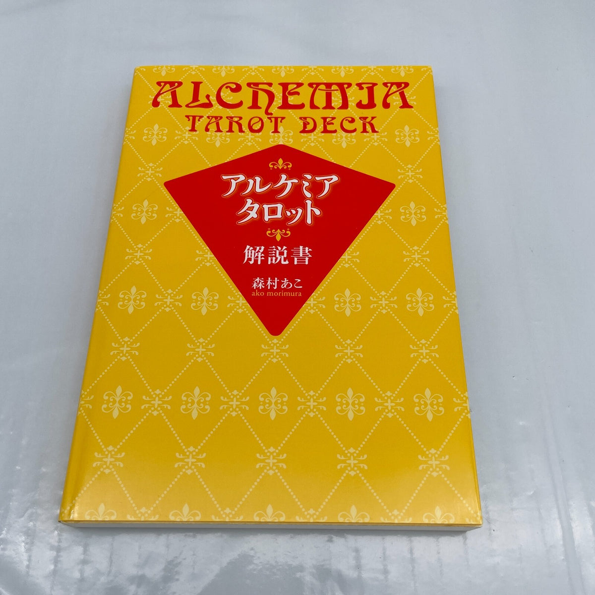 Alchemia Tarot Tarot Deck Card 78 Sheets Set Ako Morima Manual Book Japanese