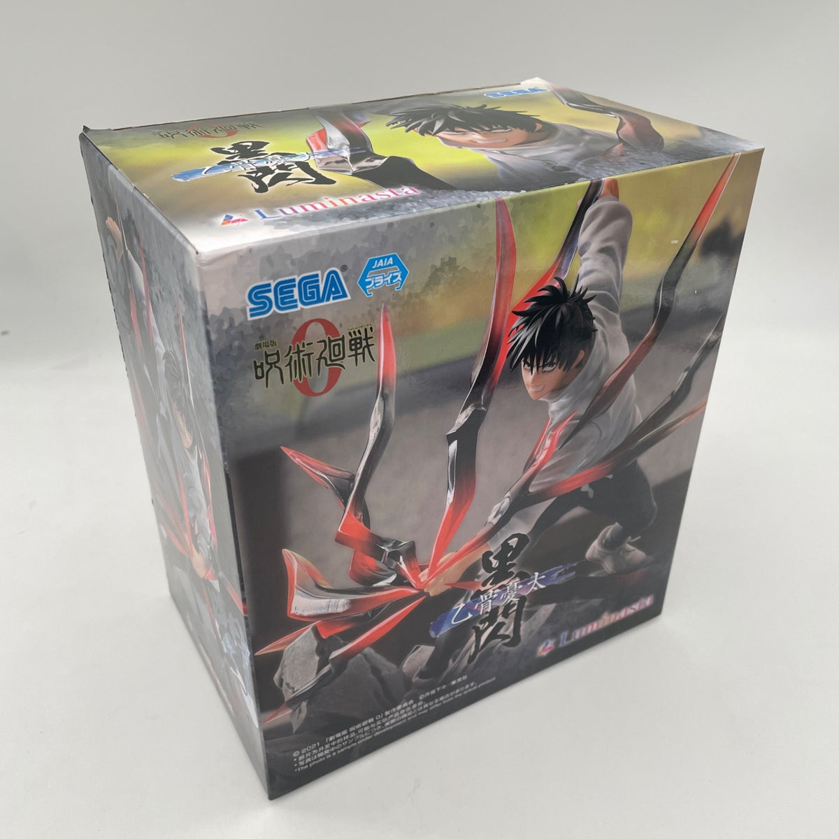 Jujutsu Kaisen Zero the Movie 0 Luminasta Yuta Okkotsu Kokusen Black Flash SEGA