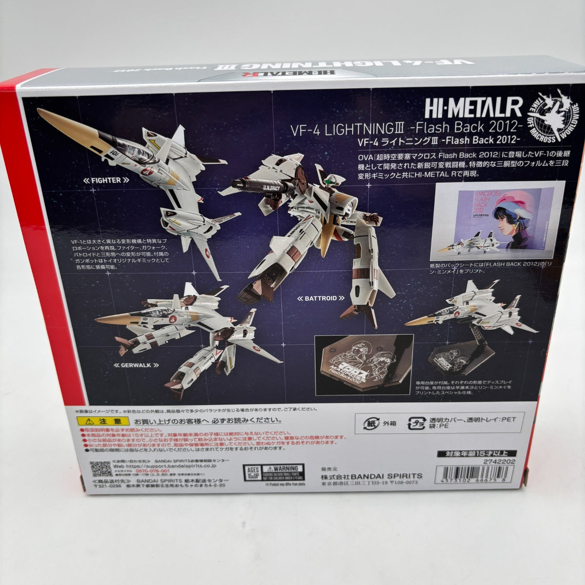 HI-METAL R VF-4 Lightning III Flash Back 2012 Macross Flash Back 2012 BANDAI