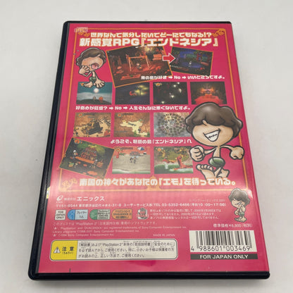 PS2 Endonesia ENIX Playstation 2 Japan Import Game