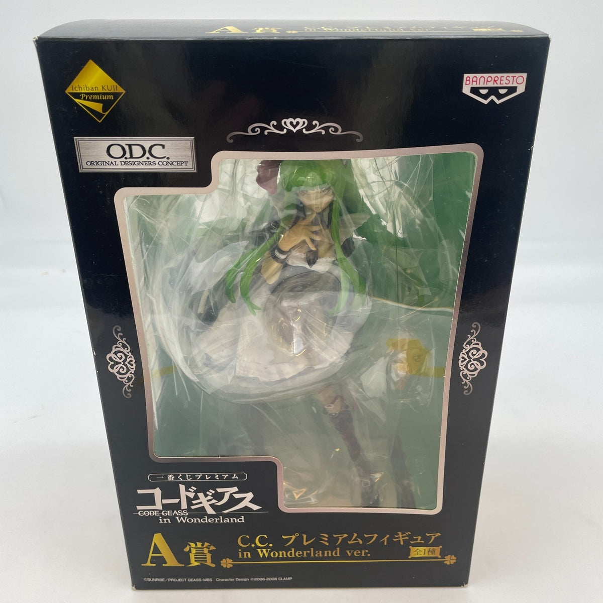 C.C Figure Code Geass in Wonderland Ichiban Kuji Premium Prize A Japan Bamprest