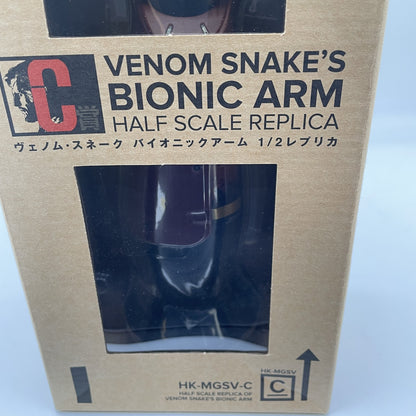 Metal Gear Solid V Phantom Pain Snake Bionic Arm 1/2 Replica Figure Prize C